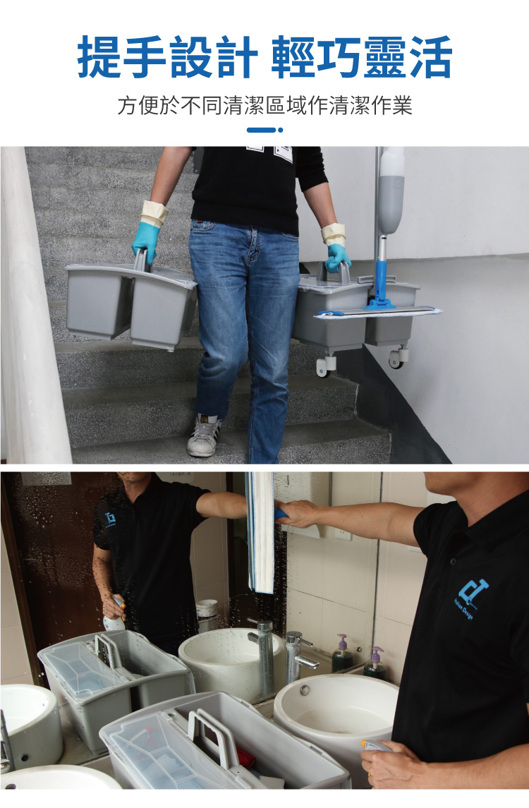 CT施達 無污水疊式手挽車 - Cleanic Cleaning Equipment
